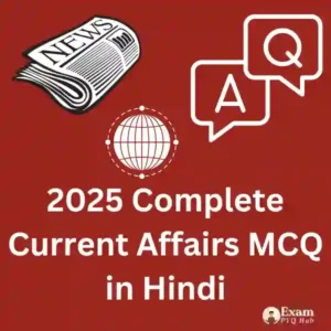January to March Current Affairs 2025 MCQ In Hindi With Answers quiz image