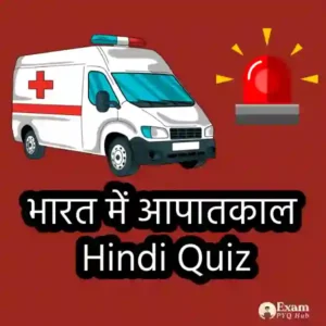 Emergency Provisions