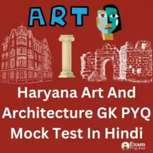 Haryana Art And Architecture GK PYQ Mock Test In Hindi