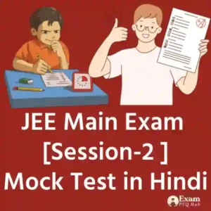 JEE Main 2025 Session 2 Mock Test in Hindi
