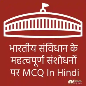 MCQ Quiz on Important Amendments of Indian Constitution