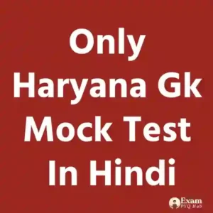 Haryana Gk