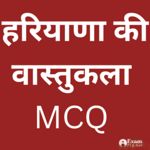 हरियाणा की वास्तुकला