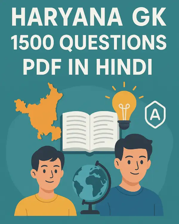 Haryana GK 1500 Questions In Hindi {PDF Download} Haryana gk 1500 question answer in hindi pdf