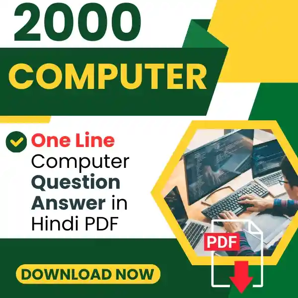 Computer Questions and Answers For Competitive Exams {PDF Download} computer question answer in hindi