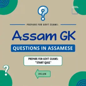 Assam GK Questions for Competitive Exams