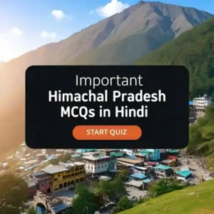 Important Himachal Pradesh GK MCQs in Hindi