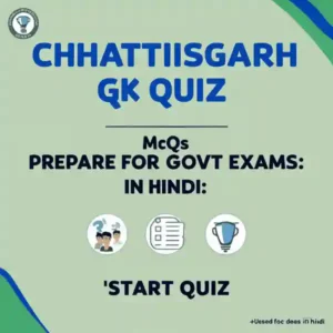 छत्तीसगढ़ सामान्य ज्ञान प्रश्न – 50 Important Chhattisgarh GK MCQs with Answers