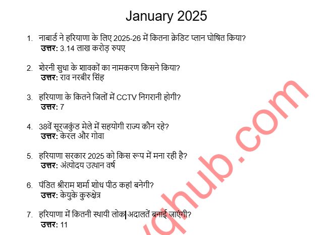 Haryana GK Current Affairs January to May 2025 One Liner Question Answer PDF Download Haryana GK Current Affairs January to May 2025 One Liner Question Answer PDF Download - Image 2