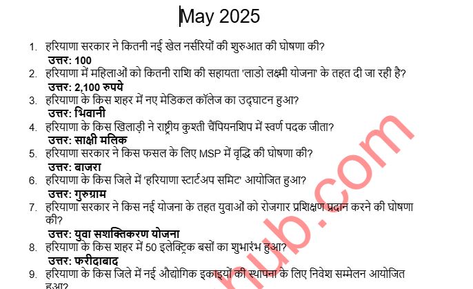 Haryana GK Current Affairs January to May 2025 One Liner Question Answer PDF Download Haryana GK Current Affairs January to May 2025 One Liner Question Answer PDF Download - Image 6