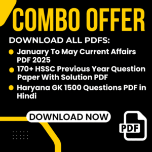 HSSC Exam Preparation Study Material PDF in Hindi Download