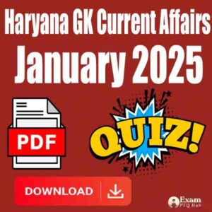 Haryana GK Current Affairs January 2025 | PDF Download | MCQs