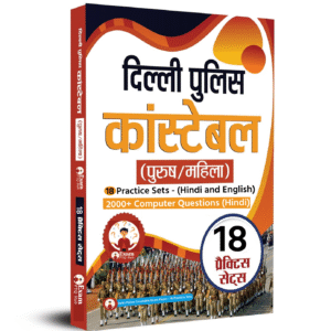 Delhi police question paper pdf