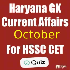haryana-current-affairs-october-2025-featured-image